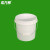 希万辉 塑料水桶圆形手提储水桶白色手提涂料桶【20L加厚无盖2个装】 XWH0458