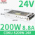 德力西LED开关电源24v大功率CDKU-S输出直流12V5伏36V变压器100W CDKU-S200W 24V 8.8A