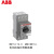 ABB断路器 MS116-16.0 MS116 电动机保护用断路器 690V 1 10-16A 3P 1 热磁脱扣 7 