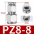 304不锈钢软管转硬管隔板卡套快速插接头穿板直通PK6 8 10 12 PZ 不锈钢PK6-6