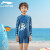李宁（LI-NING）儿童泳衣男女童连体长袖泳衣卡通冲浪服泳装909 蓝色 150 