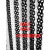定制g80锰钢起重链条吊索具起重吊链吊具手拉葫芦链条吊装链锰钢 G80锰钢 9毫米 每米