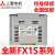 全新PLC 20MR 14MR 10MR MT-D可编程控制器 FX1S-10MT-001