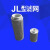 铸固 JL型过滤网 不锈钢网式液压滤网吸油滤油汽液过滤网 JL-08 