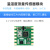 串口SHT20芯片温湿度传感器测试SHT30芯片测量监测模块维特智能 开发评估板USBTypeC接口