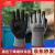 嘉得利劳保手套浸胶耐磨防割丁腈耐油防滑手套干活防护 N1628 L