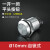 冠兆 （10mm【自锁】）金属按钮电子开关小型带锁自复位电源一开一闭DC12V单位：个