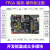 野火踏浪FPGA开发板Xilinx Spartan6 XC6SLX16 HDMI千兆以太网DDR S6-踏浪主板+Xilinx下载器