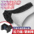 SEISO 尼龙扎带 自锁式塑料扎扣带 理线带 多功能绑带绑线 白色 3*100【1000根】