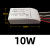 水晶灯AC12v电子镇流器驱动g4g9led变压器电源灯杯低压交流灯珠 变压器10W