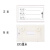 仓库标识牌货架磁性标签牌分类材料卡物料卡库位卡物资计数牌卡套 强磁乳白色8X5厘米 含标签纸