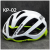 山头林村kask头盔自行车头盔KASK骑行头盔环法一体公路自行车装备山地定制 SKY-02上白下绿 M