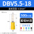 普霖乐 插片式绝缘端子 冷压接线端子 片型端子 DBV5.5-18紫铜500只 