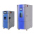 高低温湿热试验箱恒温恒湿机交变模拟老化实验箱冷热冲击试验机 HY-GDW-1000L