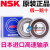 日本NSK轴承6200 6201 6202 6203 6204 6205ZZ 6206DDU 中国产为NSK昆山合肥工厂生产 其他