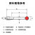 测头三坐标测针机床探针红宝石探头0.5/1.0/2球头螺纹M2M3 H0050-M3*D1.5*L21
