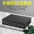 定制15V/24V poe交换机12vpoe供电非标4/6/8/16口适用于欣视安众 百兆8口poe+2千兆网口 24v