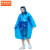 京洲实邦  一次性雨衣长款全身透明户外旅游分体便携雨披B 道奇蓝色6丝 均码
