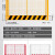 际泽 基坑网格围栏 1.2*2米 单位：个