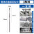 钨钢硬质合金钻头大全 高硬度合金钻头钻白钢不锈钢专用麻花钻头 1mm