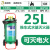 水基灭火器家用4KG消防面具3升2L车用环保商铺车载泡沫型 25L推车水基(灭电型)