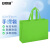 安赛瑞 无纺布手提袋 环保折叠购物广告包装礼品袋 横款40×30×10cm 果绿50个 2A00677
