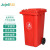 久洁Jojell垃圾桶户外环卫分类大号塑料桶垃圾箱物业小区公用环保分类塑料带盖100L加厚款带轮