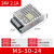 适配ZUIDID24V220转24伏直流120W350W400W10a15a20a30a MS-50-24 50W24V2A小体积