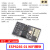 ESP8266串口无线WIFI模块NodeMCU Lua V3物联网开发板8266-01/01S ESP8266-01 WiFi模块