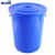 BGB-22 大号加厚塑料水桶 带盖圆桶储水桶 环卫物业垃圾桶  50L不 蓝色