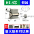 矩形重载连接器HE-6航空10针16孔24热流道工业32防水48芯插头插座 4芯侧出【整套】