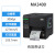 MA2400/3400P MF工业级不干胶标签 服装吊牌水洗唛条码打印机 TSCMA3400P300DPI加切刀含税