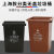定制上海版无盖分类垃圾桶大号商用物业小区长方形干湿可回收有害100L 上海版40升无盖 棕湿垃圾