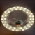 LED吸顶灯芯节能改造圆形长条灯贴客厅替换24W光源模组灯 16WLED灯条一拖一（420MM)