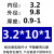 定制304不锈钢金属加厚大垫片螺丝垫圈m3m4m5m6m8m10螺母介子垫片加工 3.2*10*1