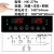 点菜柜控制板温控器厨房柜温度控制器通用型电子全自动可调开关 黑色HK-279s 冷藏冷冻照明