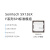 欧华远 SX126X  LoRa F系列标准SPI模组 FP20系列 LoRa FP20-C8 (868/915MHz) L-LRMFP20-97NN