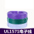 UL1571电子线18AWG 外皮镀锡铜丝 连接引线导线电器内部配线 紫色/10米价格