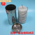 适用于于不锈钢培养皿消毒桶 吸管桶 60 70 75 90 100 120 150mm Φ100mm培养皿桶