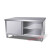 304 不锈钢拉门工作台焊接定做碗柜操作台打荷厨房切菜案板 双通180*70*80整体焊接
