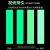 海斯迪克 绿色夜光胶带 舞台装饰自发光荧光蓄光胶带楼梯消防警示胶带 1.2cm*3m HKCX-346