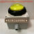 100mm超大型圆形游戏机带灯按键自复位按钮开关微动开关抢答按钮 黄色按钮+底盒+12V电池 按下灯