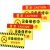 挂牌警示牌 机器设备维修标识牌 24*12cm红黄 一个价 当心机械伤人注意安全