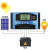 12V24VMPPT太阳能板充电控制器100A自动通用型显示光伏板稳压器 12/24V通用30A