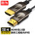 胜为（shengwei）光纤HDMI线2.0版 4K高清线发烧工程级 笔记本机顶盒连接连接线50米 FHC-1050