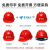 HKNA施工安全帽工地国标男加厚建筑工程防护领导头盔定制印字logo 三筋加厚透气款橙色