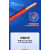 湘联 国标家用电线BV1.5单芯单股铜芯绝缘导线家装 红色 现货