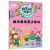 3册给孩子的三书 刘薰宇原来可以这样学王国奇遇记生课外阅读书籍自然科学知识大全读物经典书籍 3册 原来数学都在这样学：马先L