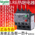 德热继电器热过载保护器LRE LRE05N06N07N08N10N14N16N22N32N LRE32N23-32A