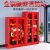 微型消防站消防器材全套装建筑工地柜应急物资工具柜灭火箱消防柜 加厚消防柜钢化玻璃(1.6*1.2M